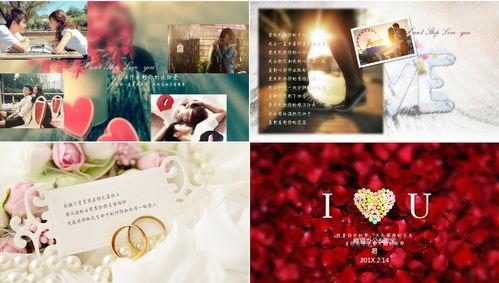 吃瓜求婚模板下载免费版,浪漫创意，轻松打造甜蜜求婚时刻  第3张