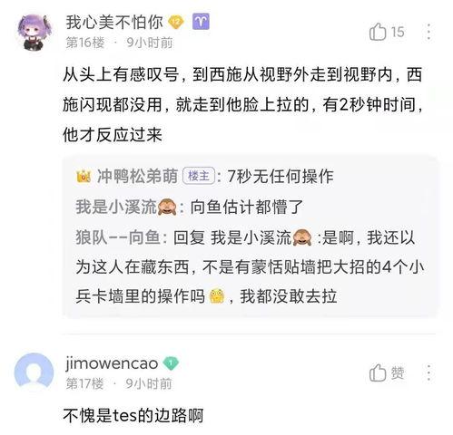 衣哥今日热点爆料图片视频,图片视频爆料背后的真相 第2张 衣哥今日热点爆料图片视频,图片视频爆料背后的真相 第2张