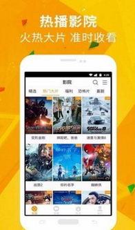 我的爆料视频下载安装手机版,揭秘手机版爆料视频下载安装全攻略  第3张