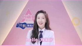 创造营化妆师爆料视频,揭秘选手妆容打造全过程  第2张