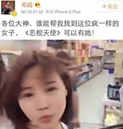 网红陈女士爆料视频,爆料视频曝光惊人内幕  第1张